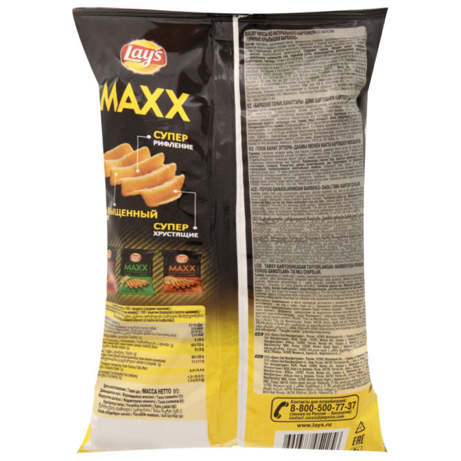 Чипсы картофельные Куриные крылышки барбекю Maxx Lays м/у 145г
