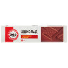 Шоколад 365 дней Смак с шоколадной начинкой тёмный, 50 г