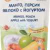 Пюре для детей Fleur Alpine фруктовое манго персик яблоко с йогуртом от 6 месяцев, 120 г