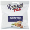 Сухарики Круглый год со вкусом холодца с хреном, 40 г