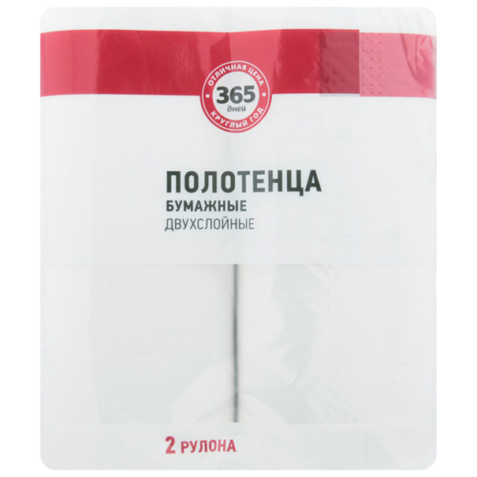 Полотенца бумажные 365 дней двухслойные 2 рулона, упак