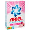 Стиральный порошок Ariel Ручная стирка Нежный пион, 450 г