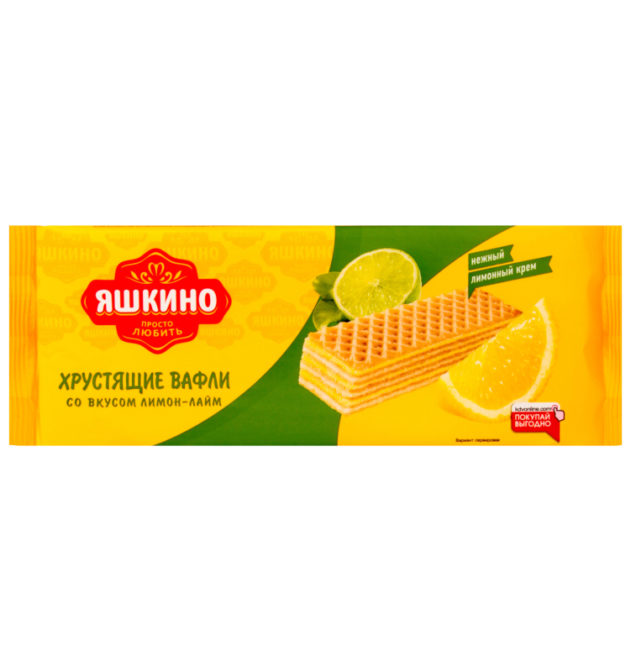 Вафли Яшкино Хрустящие со вкусом лимон-лайм, 300 г