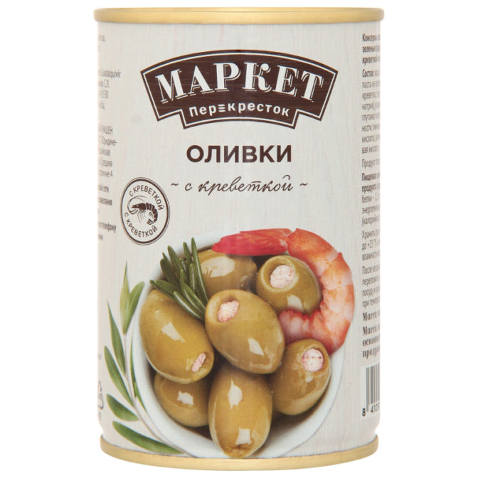 Оливки Маркет Перекресток зеленые фаршированные креветкой, 300 г