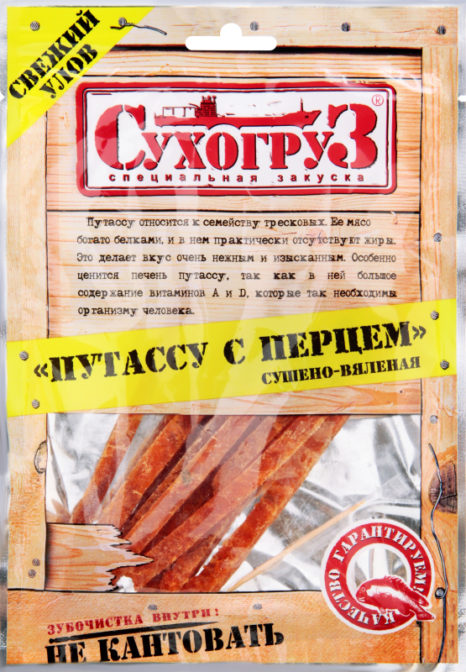 Путассу Сухогруз сушено-вяленая с перцем, 70 г