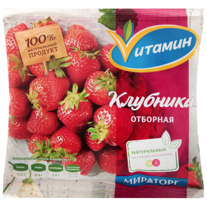 Клубника отборная замороженная Vитамин м/у 300г