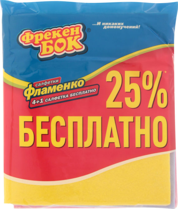 Хозяйственные салфетки Фрекен Бок Фламенко для всех видов уборки 32х38см 5шт, упак
