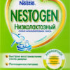 Смесь для детей Nestle Nestogen Низколактозый сухая молочная от 0 месяцев, 350 г