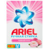 Стиральный порошок Ariel Ручная стирка Нежный пион, 450 г
