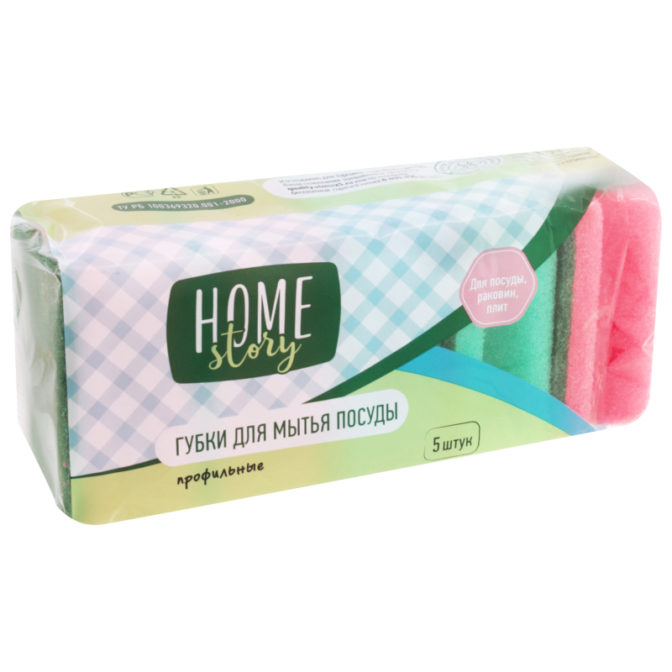 Губки Home Story профильные для мытья посуды 5шт, упак