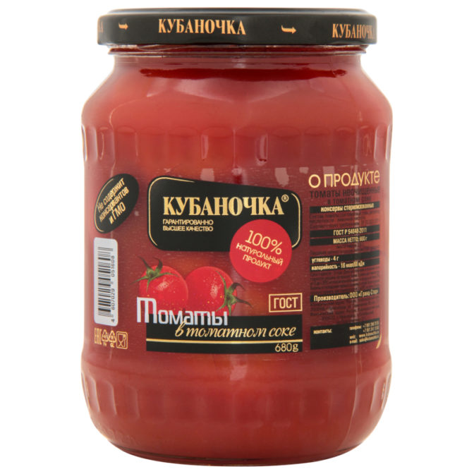 Консервы овощные Кубаночка Томаты в томатном соке, 680 г