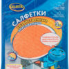 Хозяйственные салфетки Celesta впитывающие 155х170мм 3шт, упак
