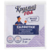 Салфетки Круглый год универсальные вискозные перфорированные 34x38см 3шт, упак