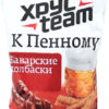 Сухарики Баварские колбаски К Пенному ХрусTeam м/у 90г