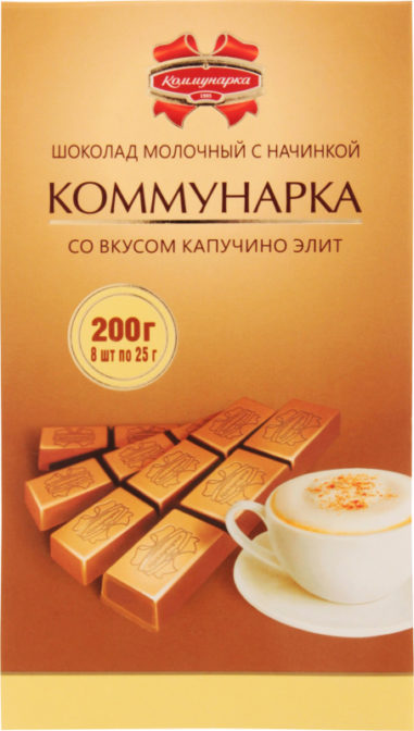 Шоколад Коммунарка со вкусом капучино элит молочный, 200 г