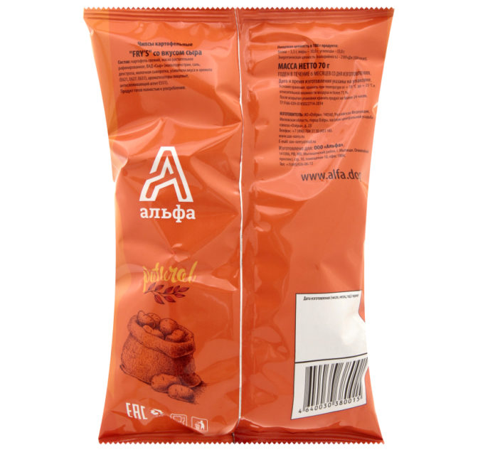 Чипсы картофельные Fry's со вкусом сыра, 70 г
