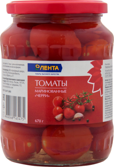 Консервы овощные Лента Томаты маринованные черри, 670 г