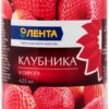 Консервы фруктовые Лента Клубника в сиропе, 425 мл
