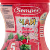 Чай для детей Semper Малина и шиповник от 5 месяцев, 200 г