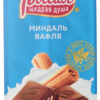 Шоколад Россия - щедрая душа молочный с миндалем и вафлей 27%, 90 г