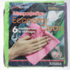 Салфетки AutoStandart Accessories Микрофибра Economy Clear 25*25см 6шт, упак