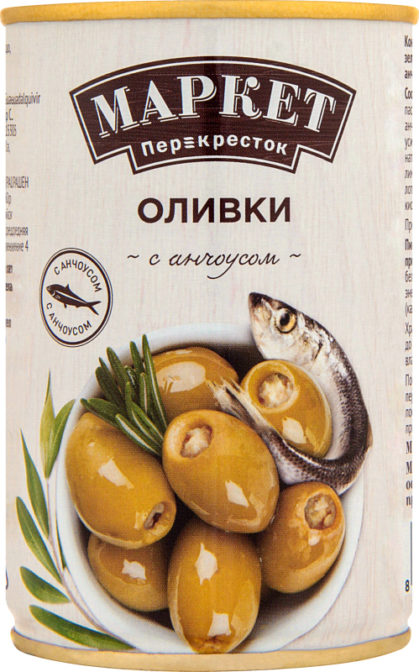 Консервы овощные Маркет Перекресток Оливки с анчоусом, 300 г
