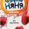 Кисель ФрутоНяня Малина, 200 мл