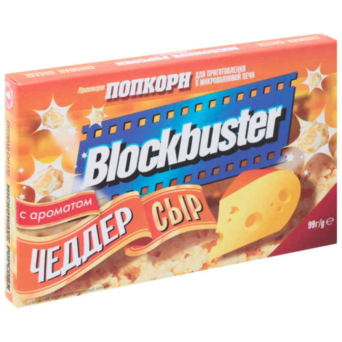 Попкорн Blockbuster с ароматом чеддер сыр, 99 г