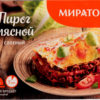 Пирог Мираторг мясной слоеный замороженный, 350 г