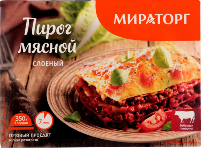 Пирог Мираторг мясной слоеный замороженный, 350 г