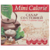 Сахар Mini Calorie со стевией рафинад, 280 г