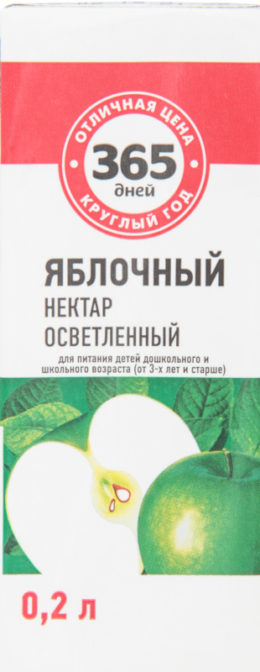 Нектар 365 дней Яблочный осветленный, 200 мл