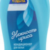 Кондиционер для белья Лента Нежность ириса, 1 л