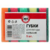 Губки для посуды 365 дней большие 5шт, упак