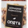 Грибы консервированные Домашние разносолы Опята маринованные, 530 г
