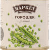 Горошек Маркет Перекресток зеленый, 400 г