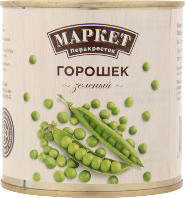 Горошек Маркет Перекресток зеленый, 400 г
