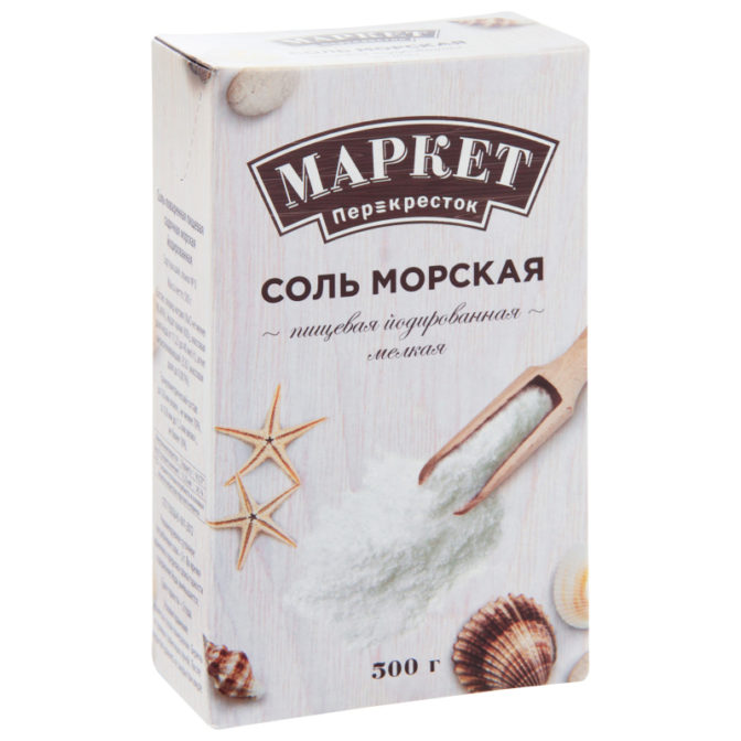 Соль Маркет Перекресток морская пищевая йодированная мелкая, 500 г