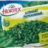 Полуфабрикат Hortex Шпинат замороженный размельченный, 400 г