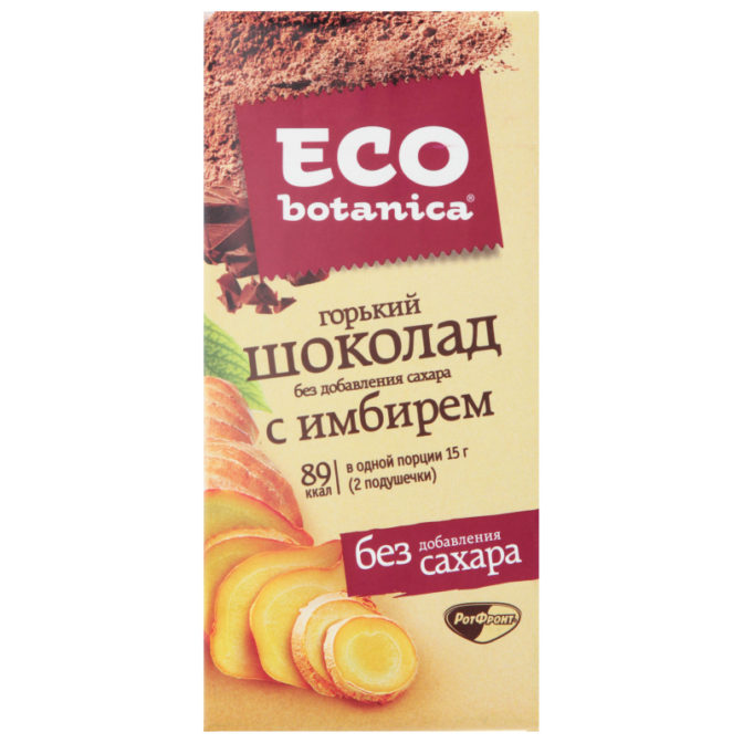Шоколад горький с имберем Eco-botanica м/у 90г