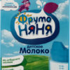 Молоко для детей ФрутоНяня ультрапастеризованное 2.5% от 3 лет, 500 мл