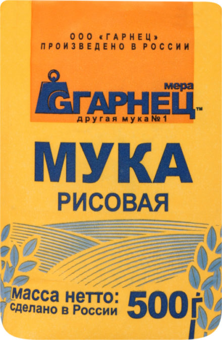 Мука Гарнец рисовая, 500 г