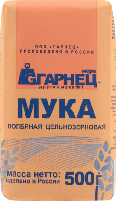 Мука Гарнец полбяная цельнозерновая, 500 г