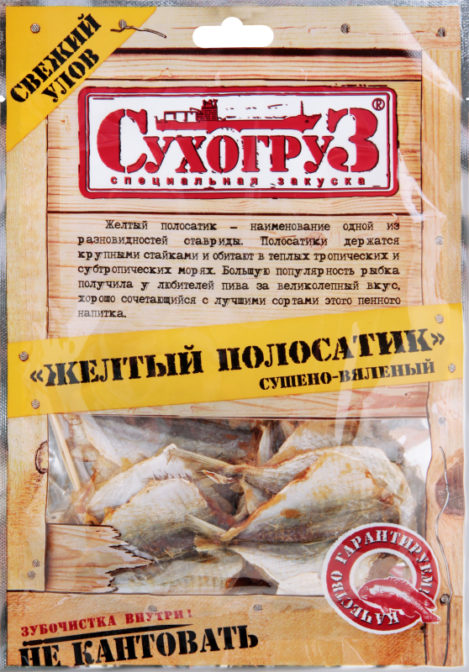 Полосатик желтый сушеный Сухогруз м/у 70г