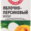 Нектар для детей 365 дней Яблочно-персиковый от 3 лет, 200 мл