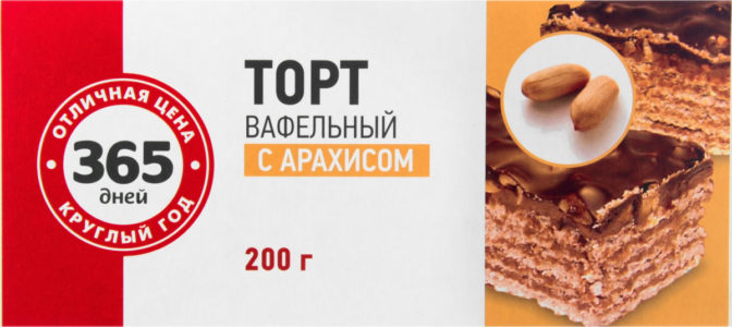Торт 365 дней с арахисом вафельный, 200 г