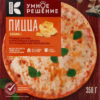 Пицца Карусель Умное решение 4 сыра, 350 г