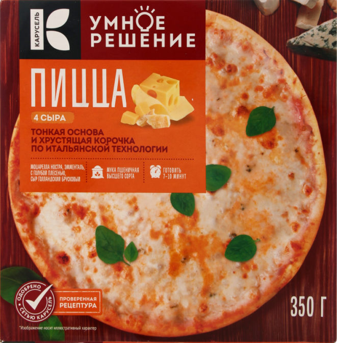 Пицца Карусель Умное решение 4 сыра, 350 г