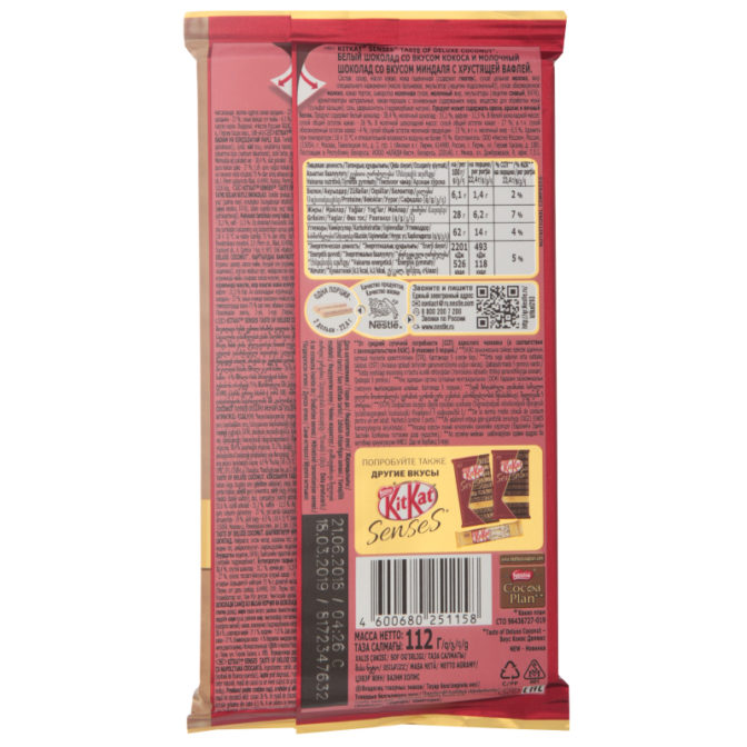 Шоколад Nestle Kit Kat Senses Deluxe Coconut белый с кокосом и молочный с миндалем, 112 г