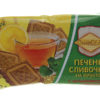 Печенье сливочное на фруктозе с цельнозерновыми смесями СахарOFF м/у 100г
